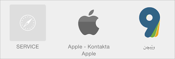 نموونەی ئایکۆنی Apple Touch Icon
