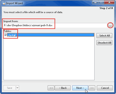 https://www.webchin.org/v3-images/babet/ezmun-system/import-wizard-step-2.png