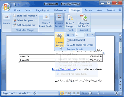 https://www.webchin.org/v3-images/babet/ezmun-system/mail-merge-preview-result.png