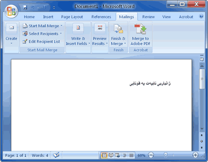 https://www.webchin.org/v3-images/babet/ezmun-system/word-template-mail-merge-1.png