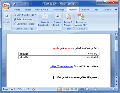 https://www.webchin.org/v3-images/babet/ezmun-system/word-template-mail-merge-3.png