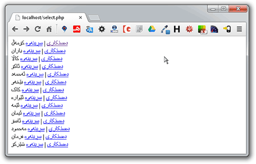https://www.webchin.org/v3-images/babet/mysql-penase-u-bekarhenan/select-data-from-database-mysql.png