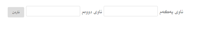 Bootstrap 4 بە کوردی سۆرانی، وێنە .png