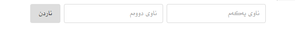 Bootstrap 4 بە کوردی سۆرانی، وێنە .png
