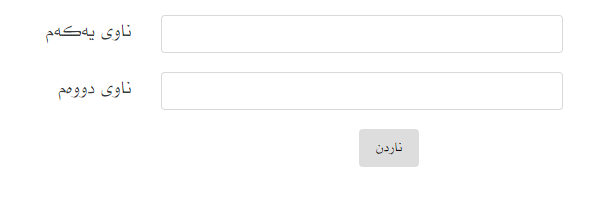 Bootstrap 4 بە کوردی سۆرانی، وێنە .png