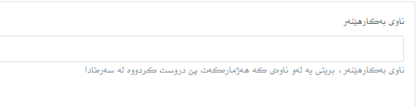 Bootstrap 4 بە کوردی سۆرانی، وێنە .png