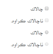 Bootstrap 4 بە کوردی سۆرانی، وێنە .png