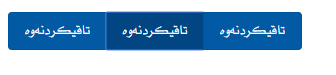 Bootstrap 4 بە کوردی سۆرانی، وێنە .png