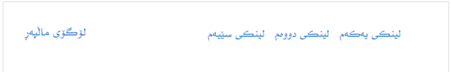 Bootstrap 4 بە کوردی سۆرانی، وێنە .png