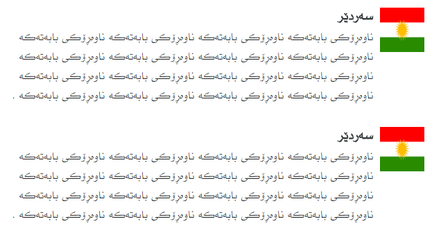 Bootstrap 4 بە کوردی سۆرانی، وێنە .png