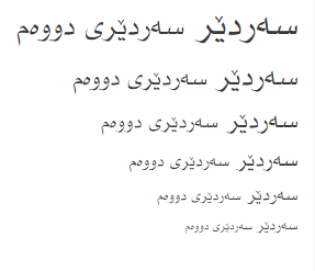 Bootstrap 4 بە کوردی سۆرانی، وێنە 1.png