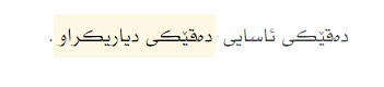 Bootstrap 4 بە کوردی سۆرانی، وێنە 1.png
