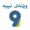 فێربوونی CSS، پێناسە و بەکارهێنان